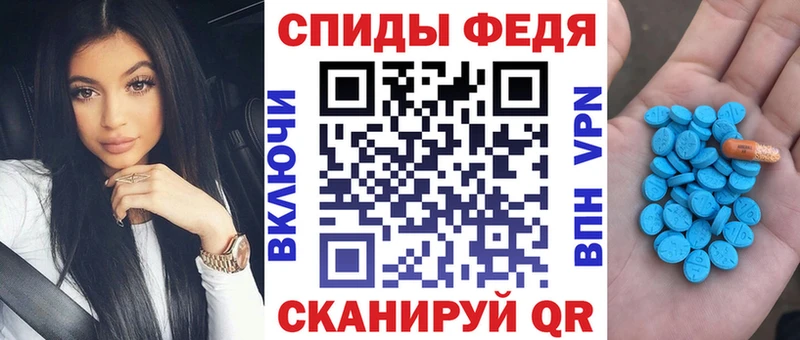 Amphetamine 97%  ОМГ ОМГ ССЫЛКА  Онега 