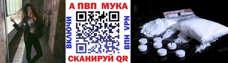 нарко площадка Telegram Онега A PVP мука
