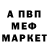 КЕТАМИН VHQ Aqsaq Temir