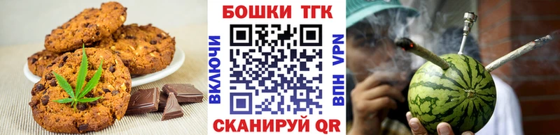 Cannafood марихуана  Онега 