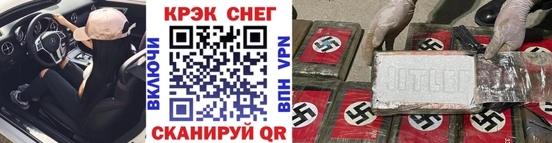 Кокаин FishScale Онега