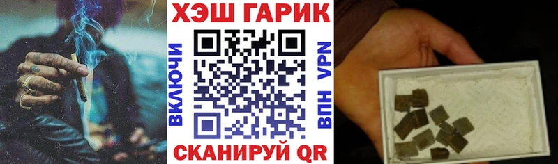 ГАШИШ Изолятор  shop формула  Онега  купить наркотик 