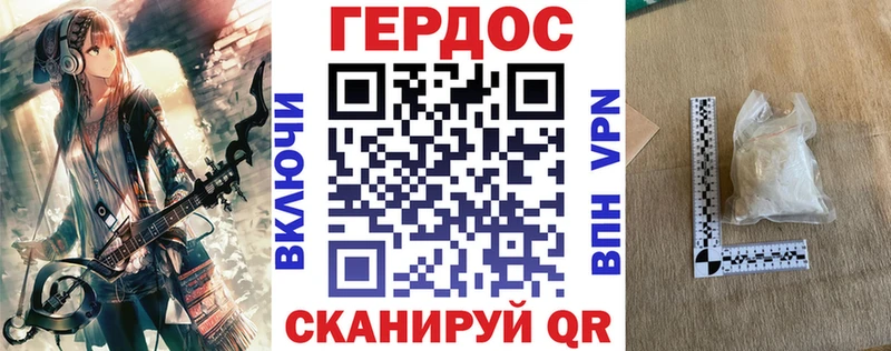 ГЕРОИН герыч  мориарти наркотические препараты  Онега  МЕГА ссылка 