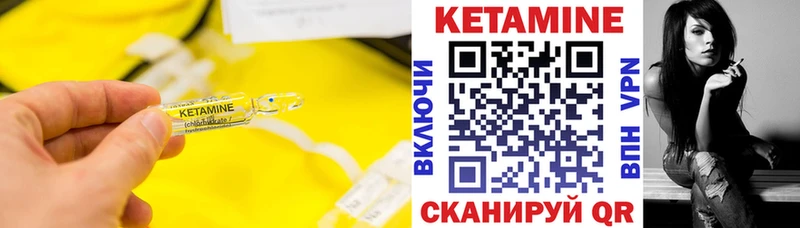 Кетамин VHQ  даркнет сайт  kraken tor  Онега 