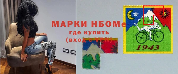 бутик Армянск