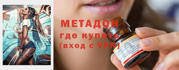 бутик Армянск
