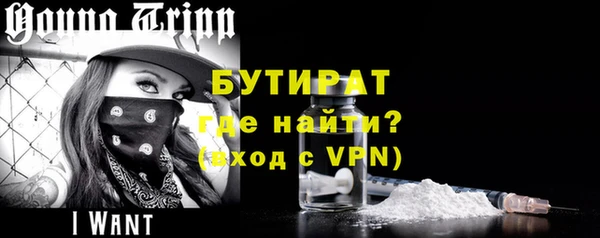 крисы Переславль-Залесский