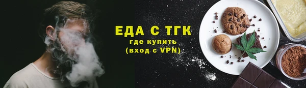 соль ск Арсеньев