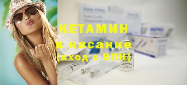 экстази Аркадак