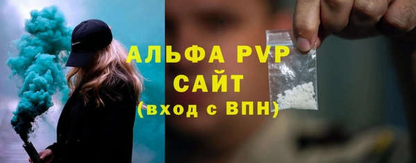 экстази Аркадак