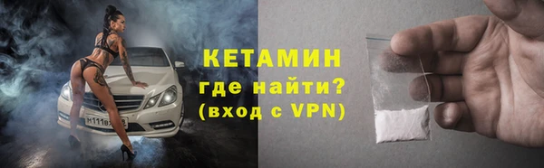 бутик Армянск