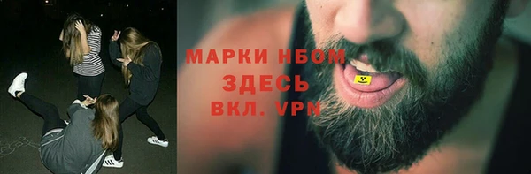 экстази Аркадак