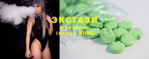 бутик Армянск