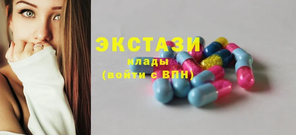 а пвп мука Балахна