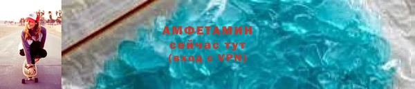 apvp Пересвет