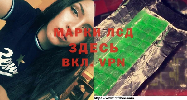 экстази Аркадак