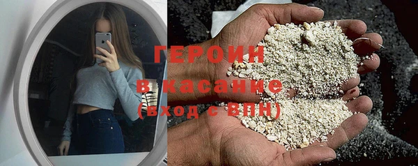 экстази Аркадак