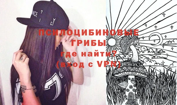 бутик Армянск