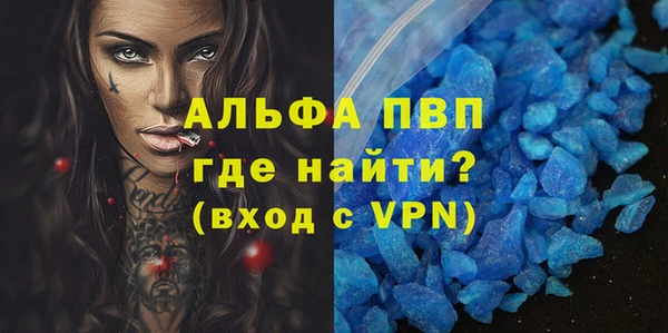 бутик Армянск