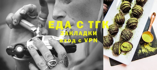 экстази Аркадак