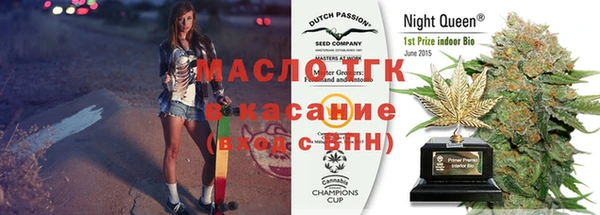 бутик Армянск
