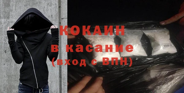 соль ск Арсеньев