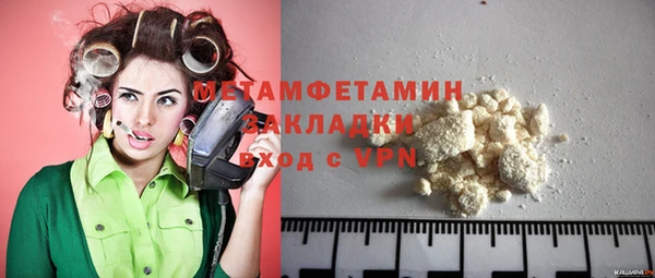 бутик Армянск