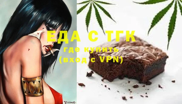 бутик Армянск