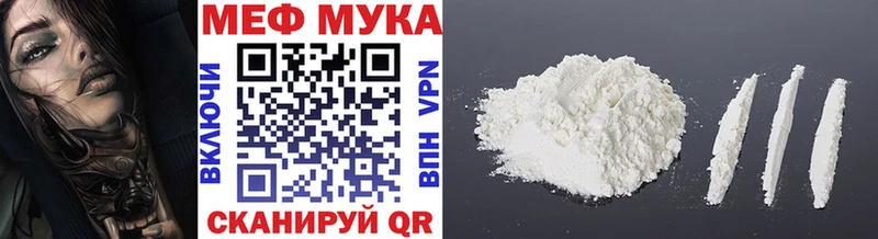 цены   Онега  МЯУ-МЯУ mephedrone 