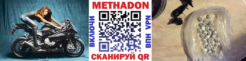 МЕТАДОН белоснежный Онега