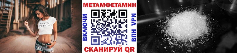 сколько стоит  Онега  ОМГ ОМГ ссылка  Первитин мет 