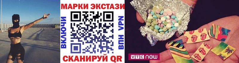 Марки NBOMe 1,8мг дарнет шоп Онега